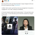 sony cfo.jpg sony cfo.jpg